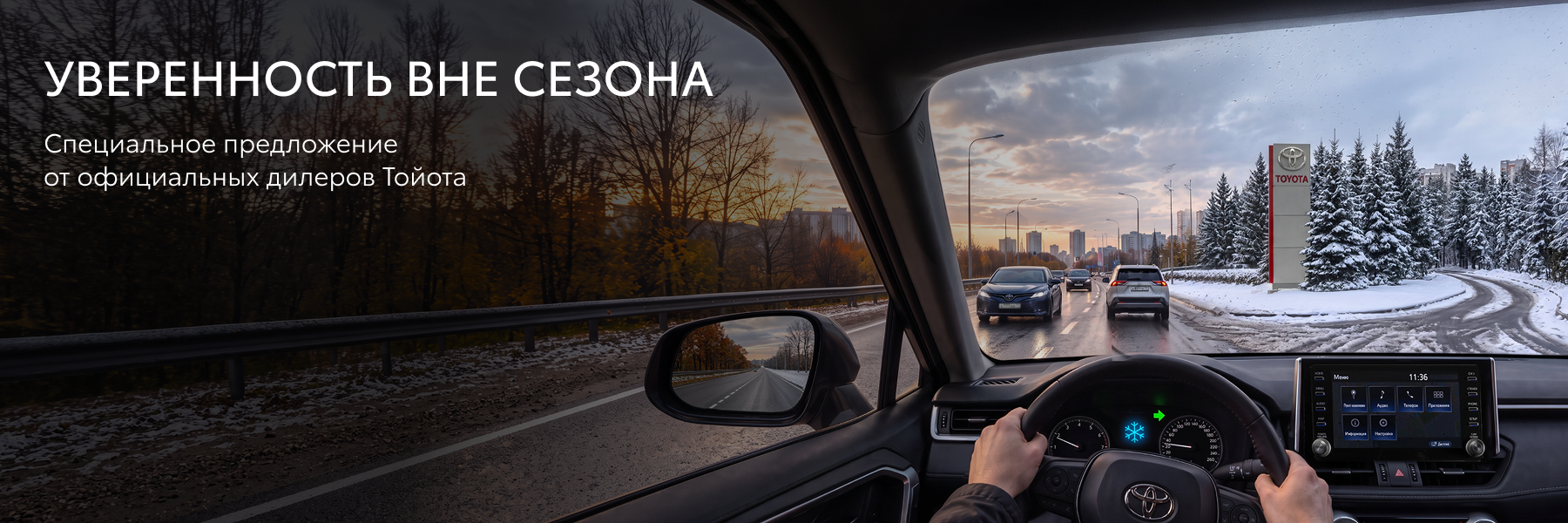 Изображение на странице Тойота Центр Тамбов — официальный дилер Toyota в Тамбове Тойота Центр Тамбов
