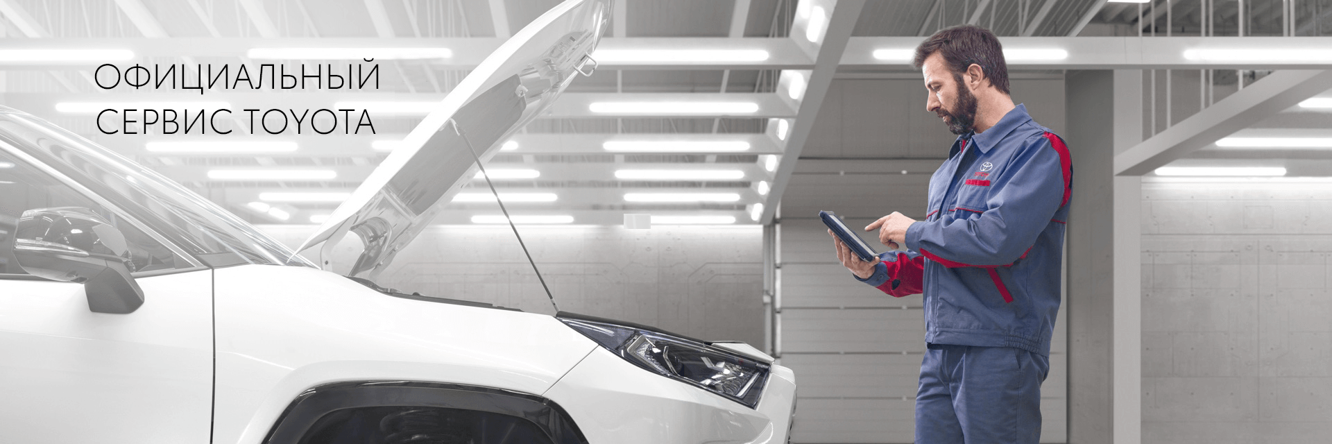 Изображение на странице Тойота Центр Тамбов — официальный дилер Toyota в Тамбове Тойота Центр Тамбов
