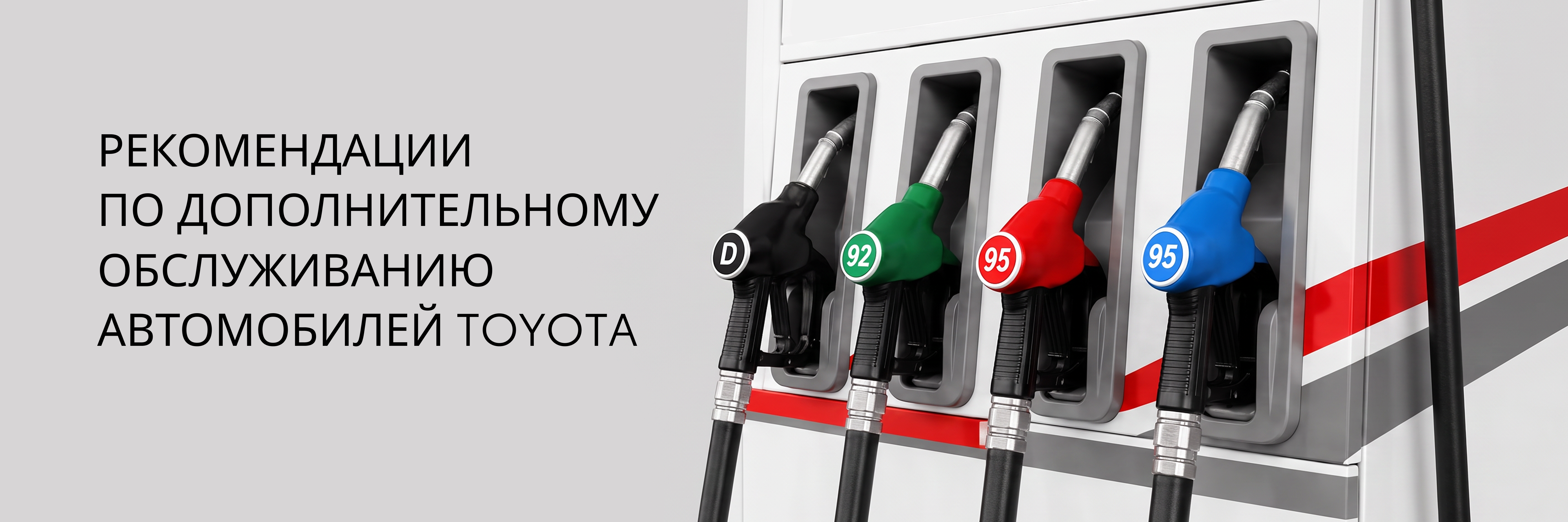 Изображение на странице Тойота Центр Тамбов — официальный дилер Toyota в Тамбове Тойота Центр Тамбов