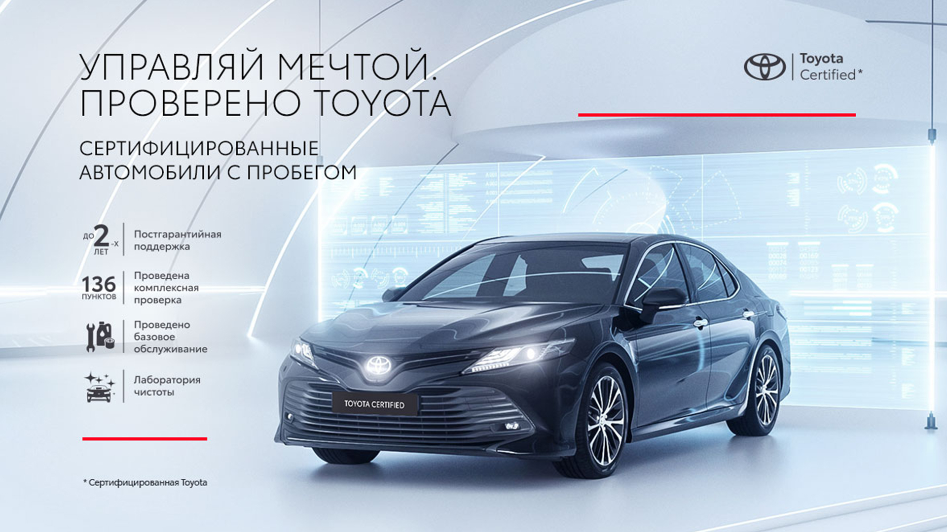 Изображение на странице Последние новости и события в мире Toyota Тойота Центр Тамбов