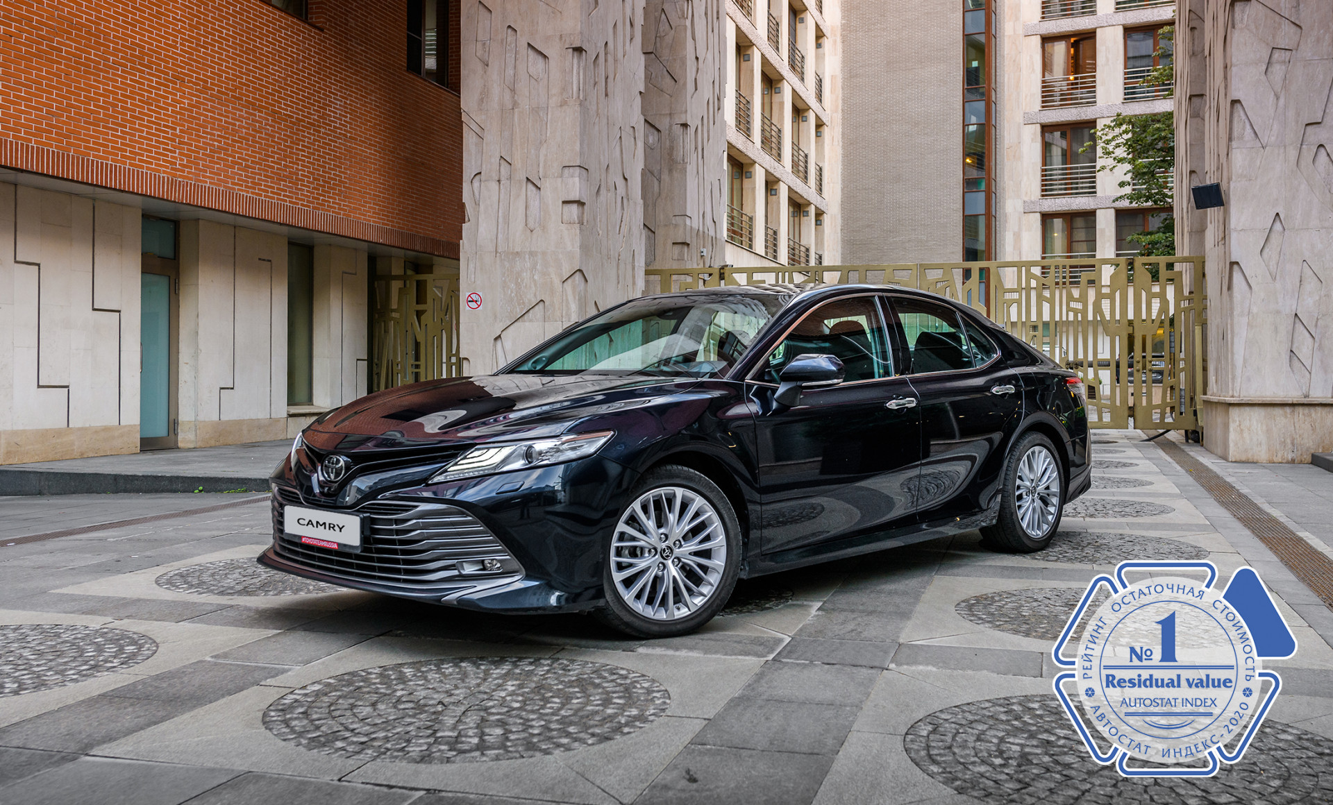 Изображение на странице Последние новости и события в мире Toyota Тойота Центр Тамбов