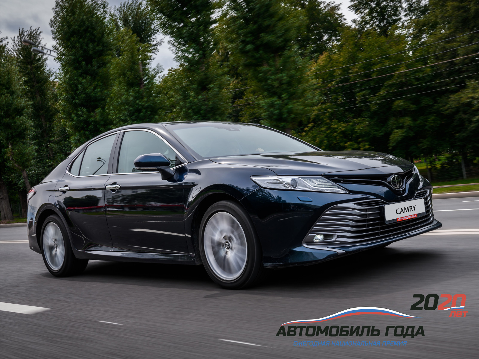 Изображение на странице Последние новости и события в мире Toyota Тойота Центр Тамбов