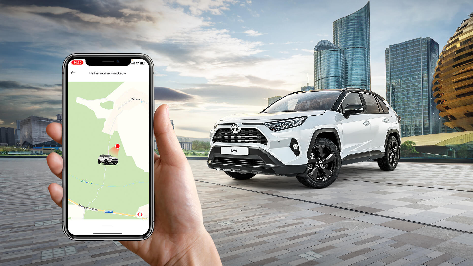 Изображение на странице Последние новости и события в мире Toyota Тойота Центр Тамбов