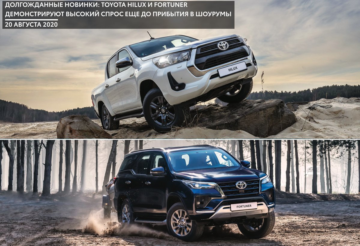 Изображение на странице Последние новости и события в мире Toyota Тойота Центр Тамбов