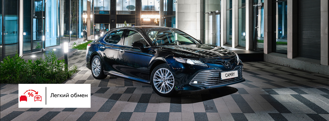 Изображение на странице Последние новости и события в мире Toyota Тойота Центр Тамбов