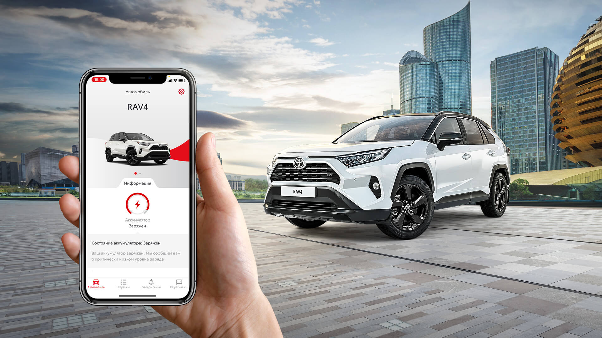 Изображение на странице Последние новости и события в мире Toyota Тойота Центр Тамбов