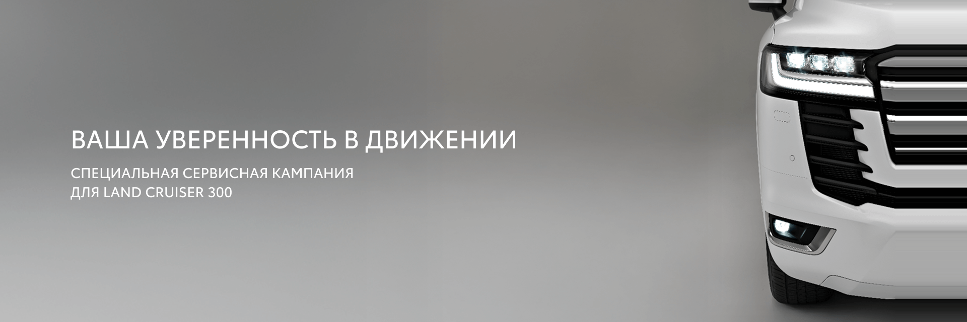 Изображение на странице Тойота Центр Тамбов — официальный дилер Toyota в Тамбове Тойота Центр Тамбов