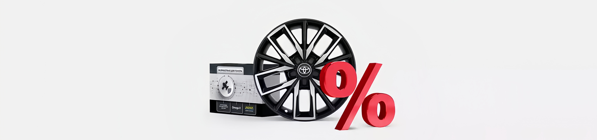 Изображение на странице Оригинальные аксессуары Toyota Тойота Центр Тамбов